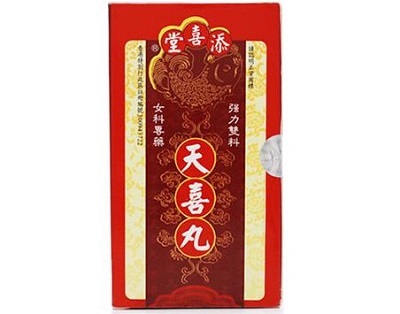 image 天喜丸
