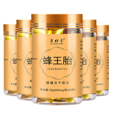 image 奥详堂蜂王胎冻干片