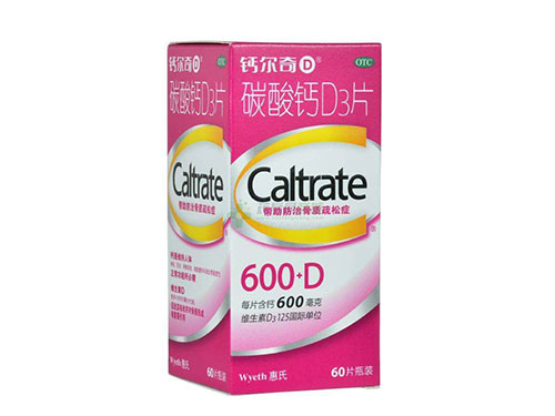 碳酸钙d3片多少钱一瓶