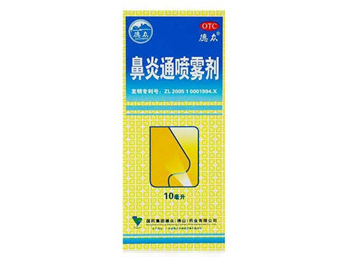 深海盐水喷雾剂的作用