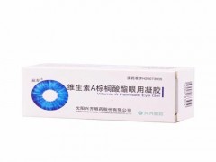 维生素a棕榈酸酯眼用凝胶能长期用吗