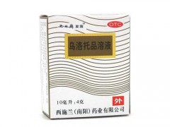 西施兰夏露效果评价