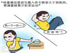 减肥热量差怎么算，教你 科学计算热量摄入