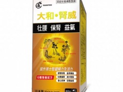 古春安雄棒膏怎么样