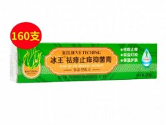湿净宁的效果好不好