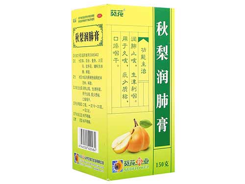 润肺膏的功效和作用 润肺膏可以长期喝吗
