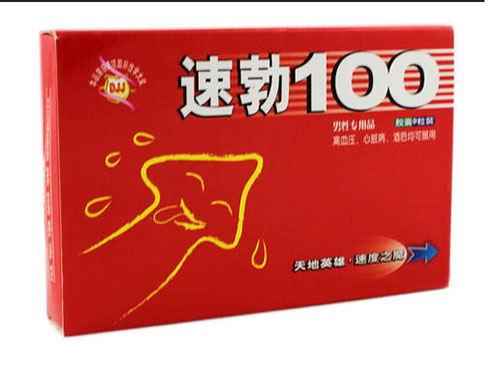 速硬100延时胶囊图片