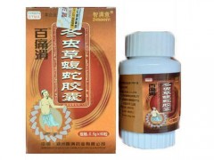 骨痛康胶囊哪里能买到
