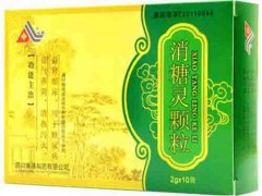 消糖灵胶囊多少钱一盒