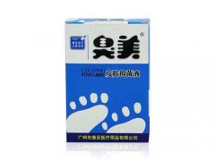 肤润洁皮肤抑菌液的功效
