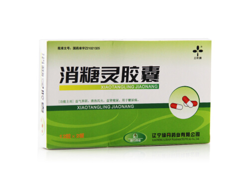消糖灵胶囊怎么样