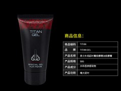 泰坦凝胶的作用和功效