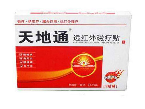 怡康木酢贴的作用 怡康木酢贴价格