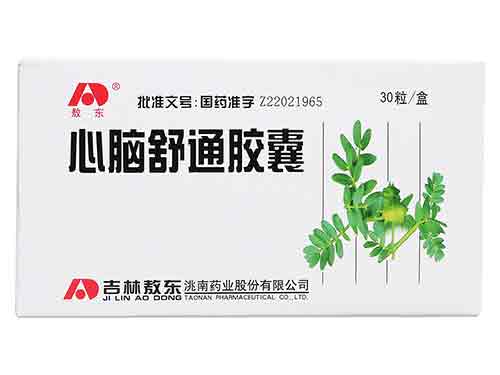 脑舒通胶囊多少钱一盒 脑舒通胶囊说明书