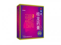 葛洪药膏治失眠吗