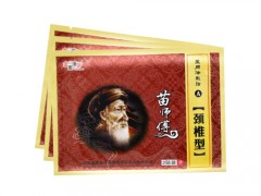 金泰康帝咳喘贴管用吗