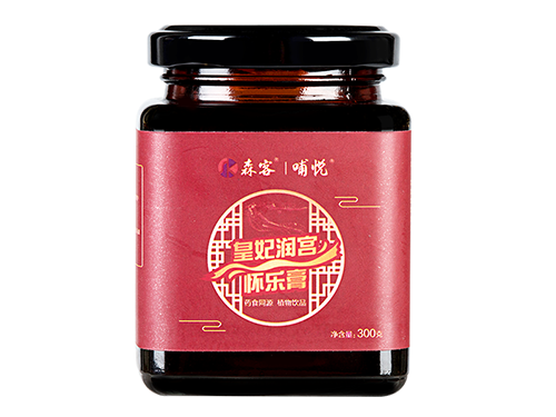 皇妃润宫怀乐膏是真的吗