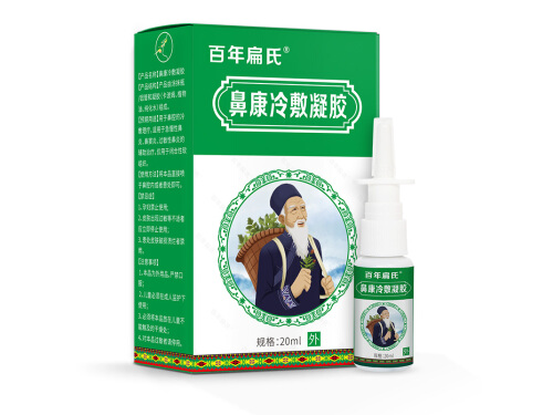 鼻康冷敷凝胶有没有用 鼻康冷敷凝胶多少钱