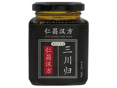 仁昌汉方吃多久见效