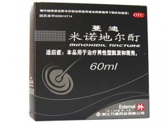 米诺地尔酊成分