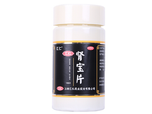 汇仁肾宝片治阴虚还是阳虚 汇仁肾宝片吃多久有效