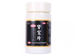 汇仁肾宝片治阴虚还是阳虚