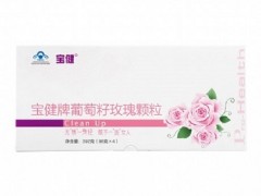 八正颗粒怎么样
