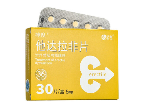他达那非片一盒有多少颗