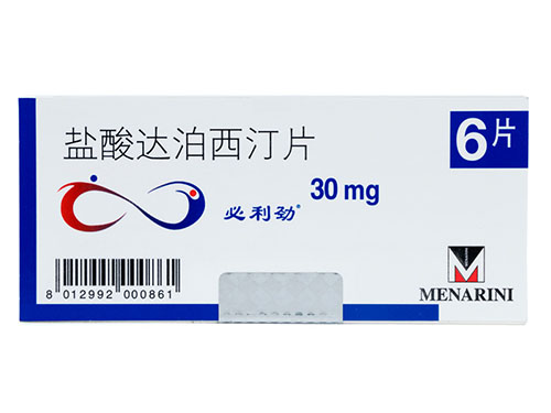 臧方畅渊膏好用吗 臧方畅渊膏说明书