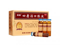 四磨汤的功效与作用