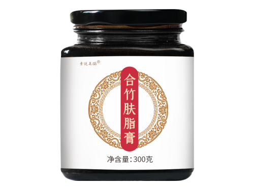 沐谨堂合竹肤脂膏作用 沐谨堂合竹肤脂膏功效