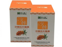 vorst维尔士柑橘压片效果怎么样