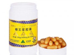 澳琳达保健品怎么样