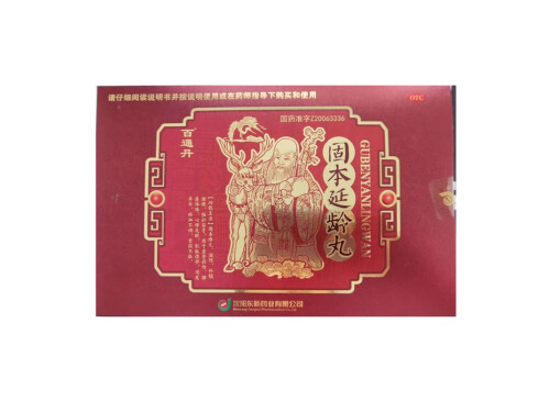固本延龄丸的功效作用 固本延龄丸多少钱