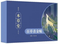 百草金花素能治糖尿病吗