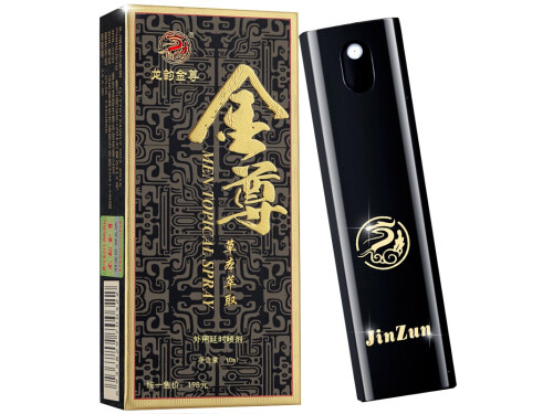 享久1代喷剂效果怎么样 享久喷剂在多少时间内有效