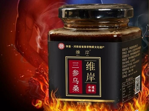 乌桑圣元膏对早射管用吗