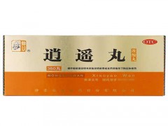 藏御逍遥丸的功效作用