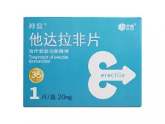 黄金速勃双效片效果怎么样
