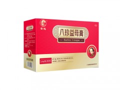 八味珍膏的功效多久有效果