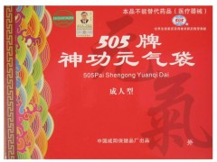 505神功元气袋功效与作用
