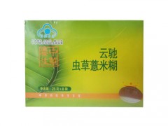 唯简正元福散是什么东西