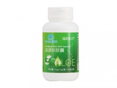 瑞倪维儿甘蓝灵芝胶囊功效与作用