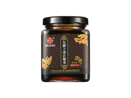 九御上洛正源膏有什么功效 九御上洛正源膏正确用法