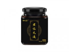 君临元通的作用