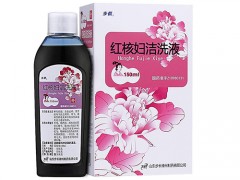 红核妇洁洗液最佳用法