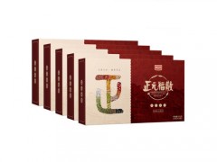 正元福散祛湿效果好吗