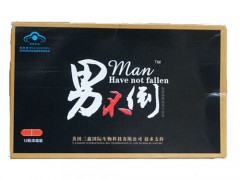男不倒的使用说明书