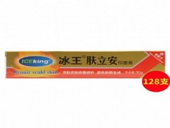 刘祖汉方有什么作用