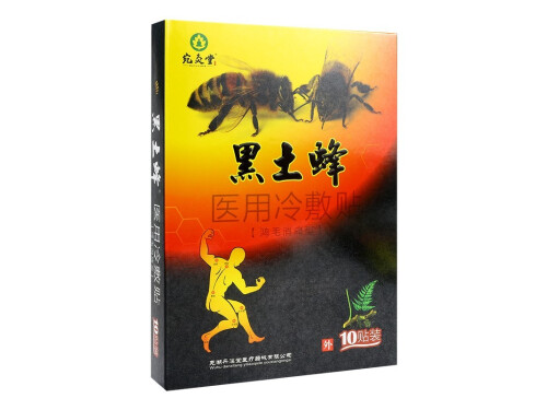 黑土蜂医用冷敷贴作用是什么 黑土蜂医用冷敷贴使用注意事项